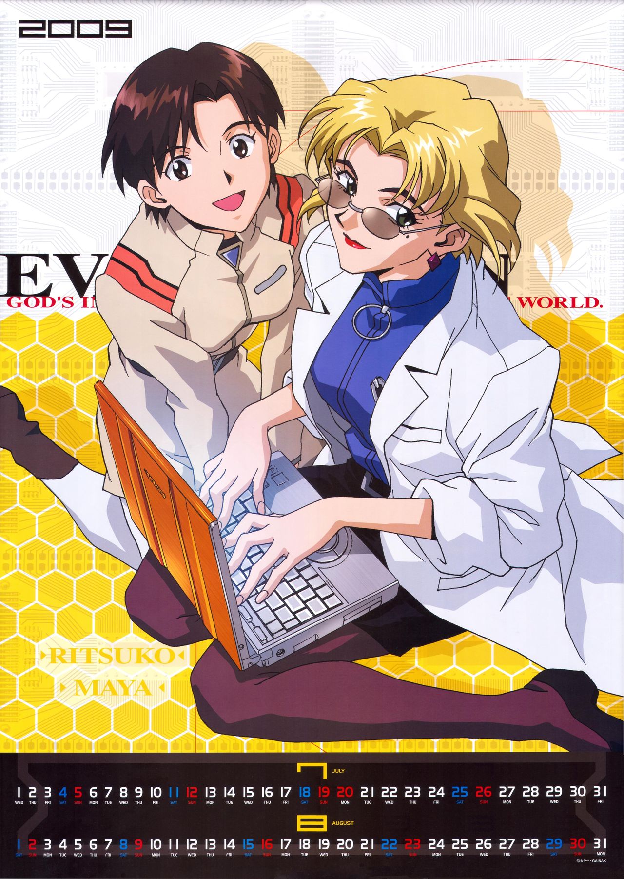 EVANGELION page 7 full