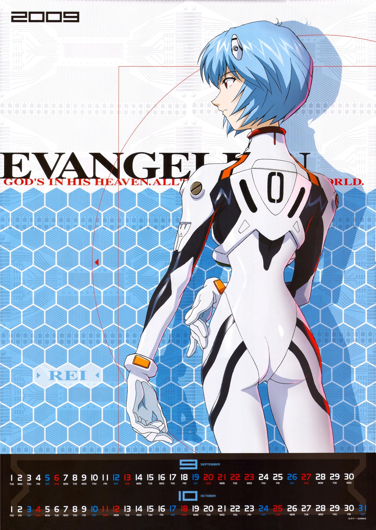 EVANGELION page 9 full