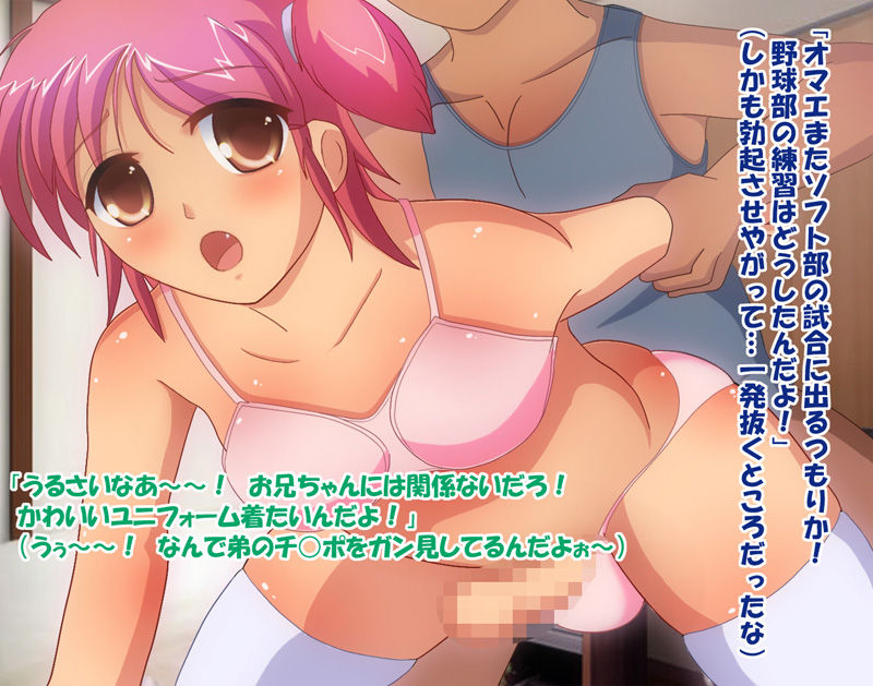 Otokonoko Tsumeawase Set 01 page 3 full