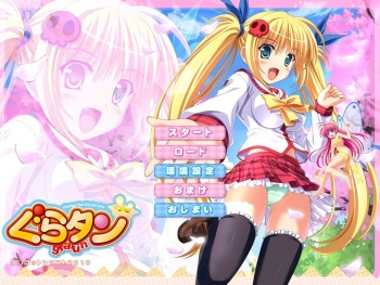 Guratan cover
