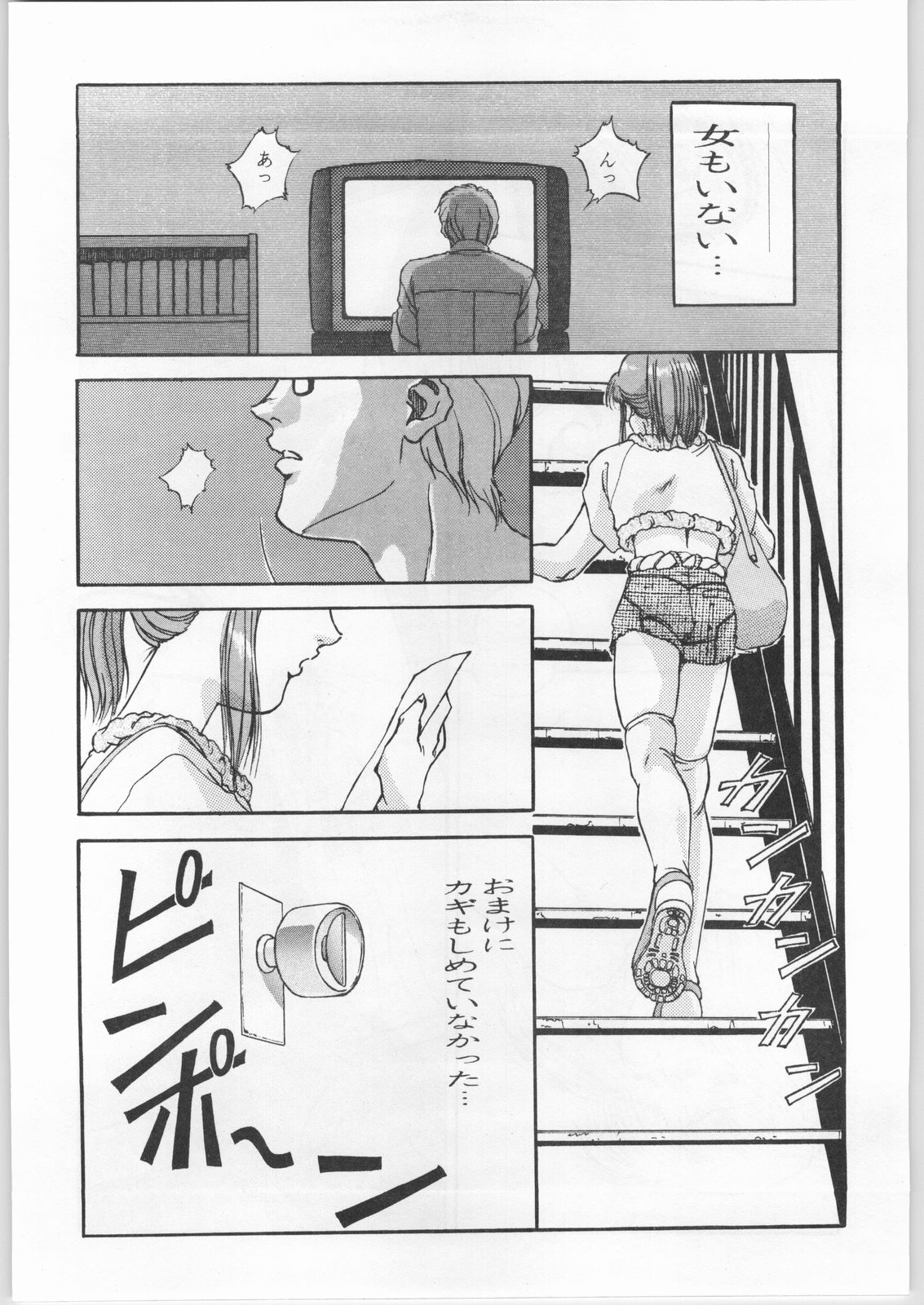 Crossing the Line Round One page 6 full