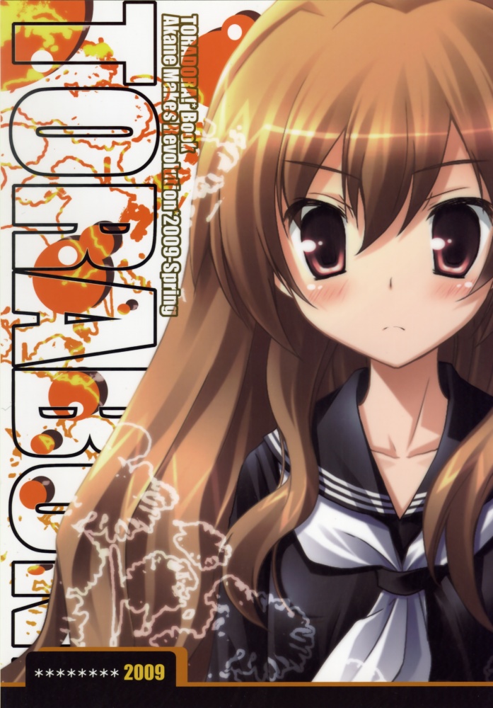 TORADORA PICS page 5 full