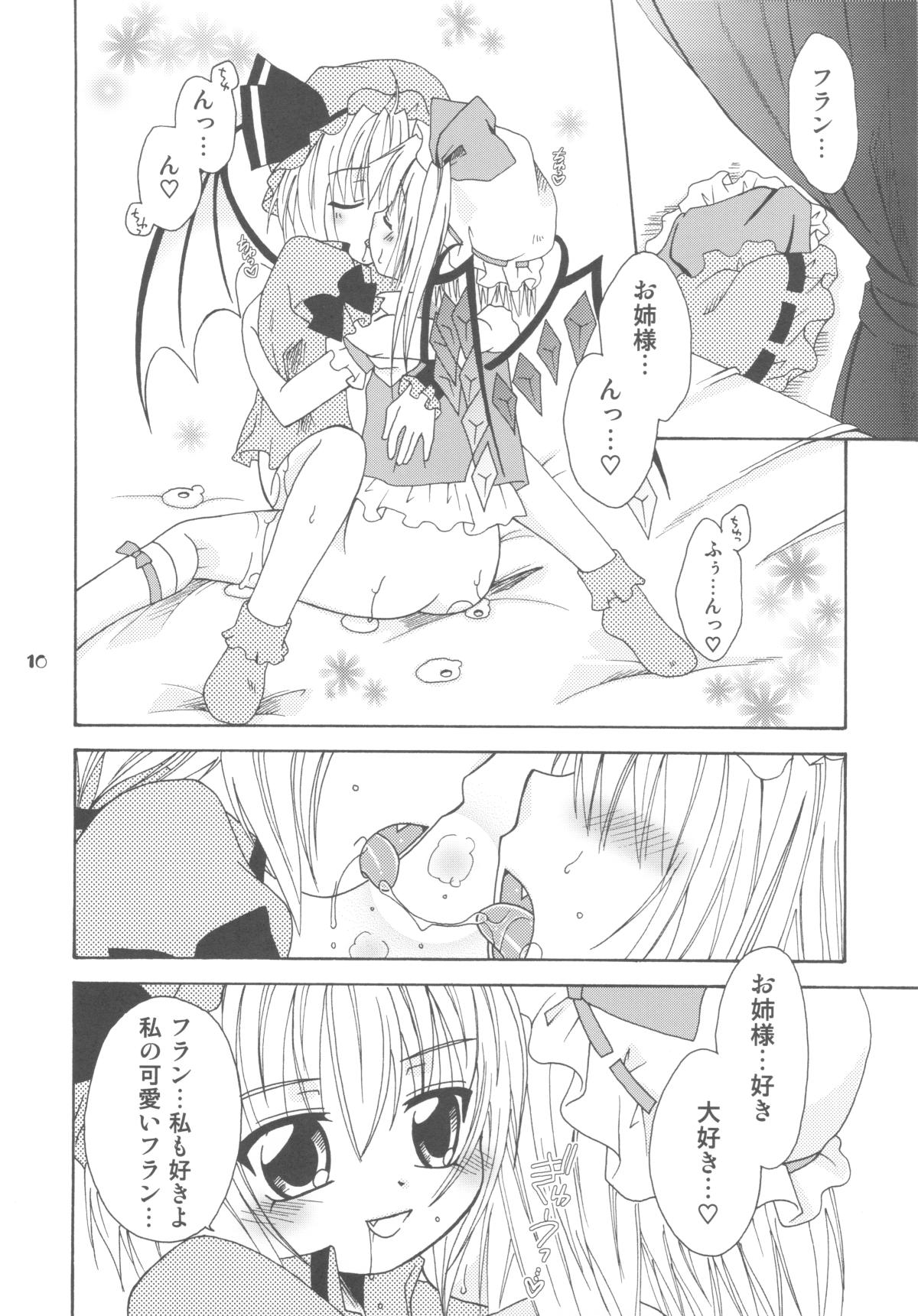 Scarlet Anal page 9 full