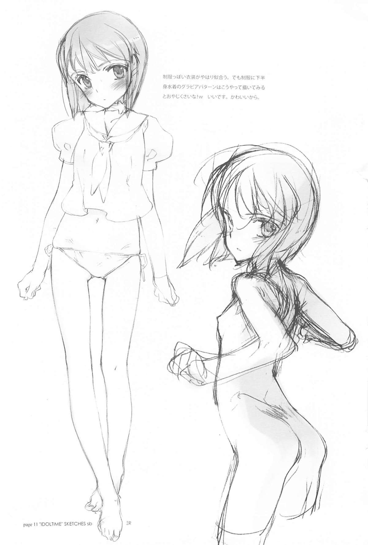 IDOLTIME featuring YUKIHO HAGIWARA page 10 full