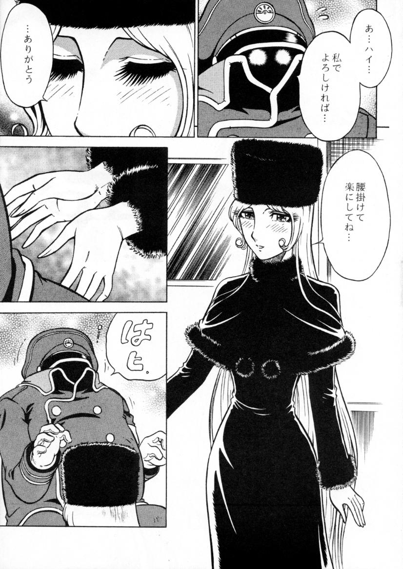 Night Head 999 page 4 full