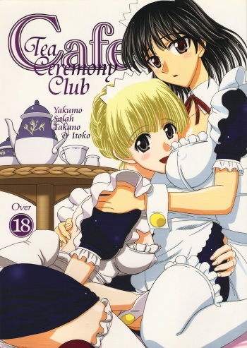 Cafe Tea Ceremony Club cover
