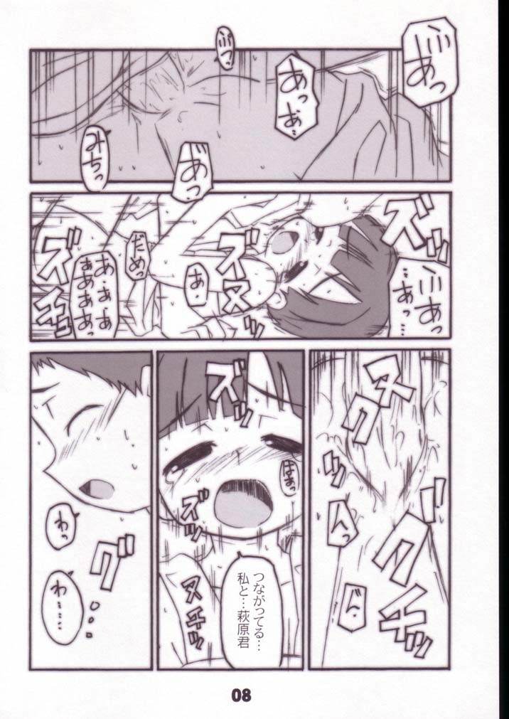 ASUBAKA -figubaka 2- page 7 full