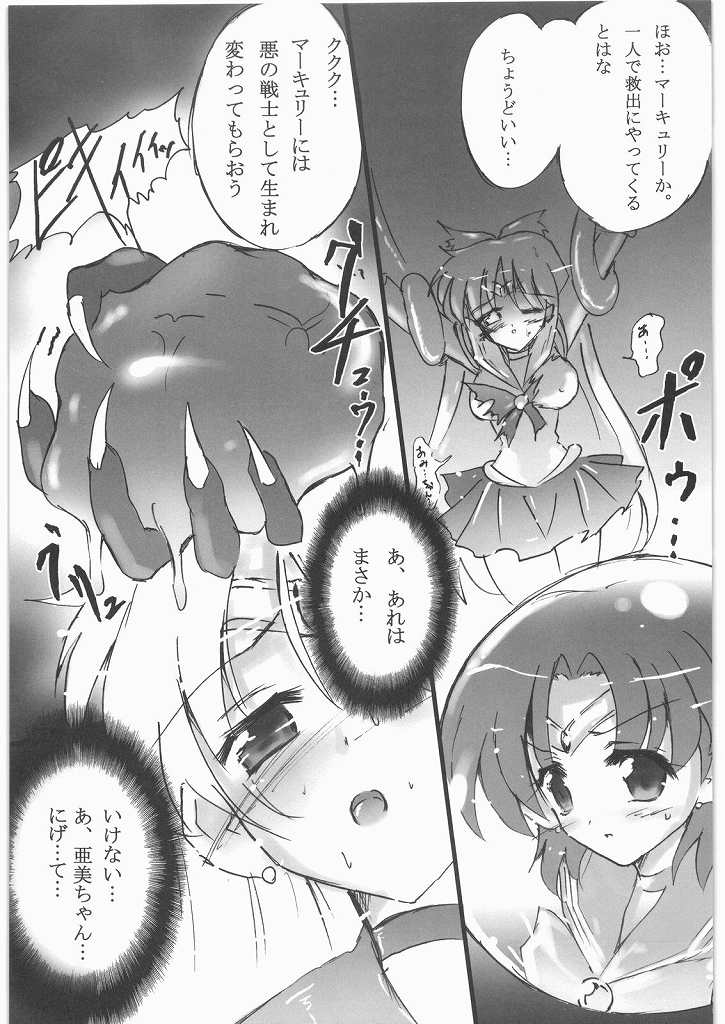 Dark Make up page 2 full