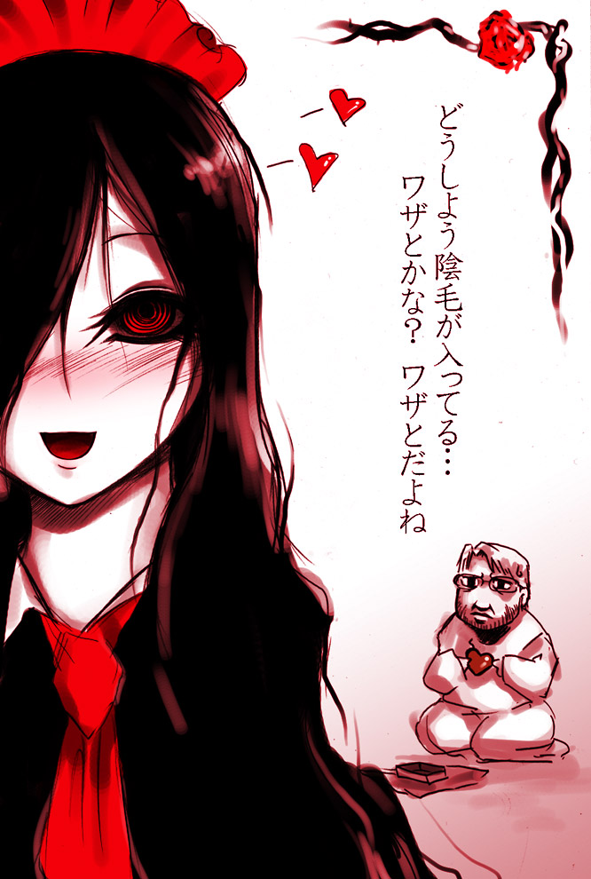 futaba characters page 8 full