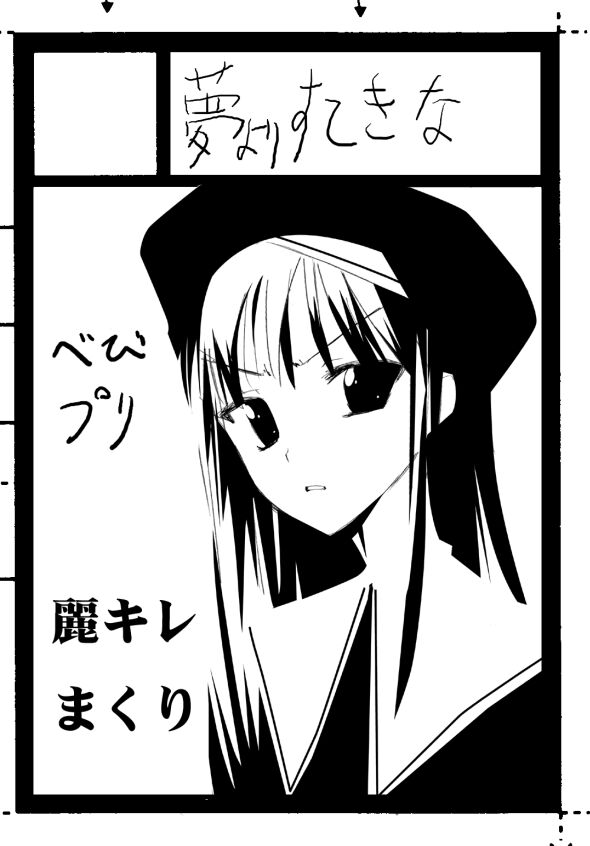 Kusaka Souji  Image set page 8 full