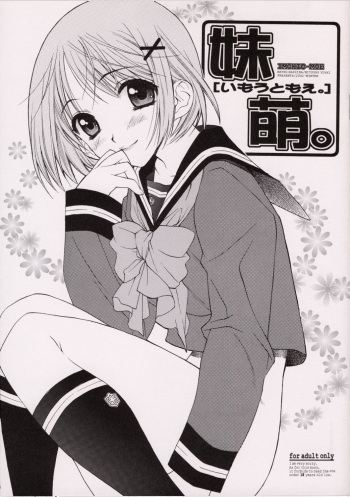 IMOUTO-MOE cover