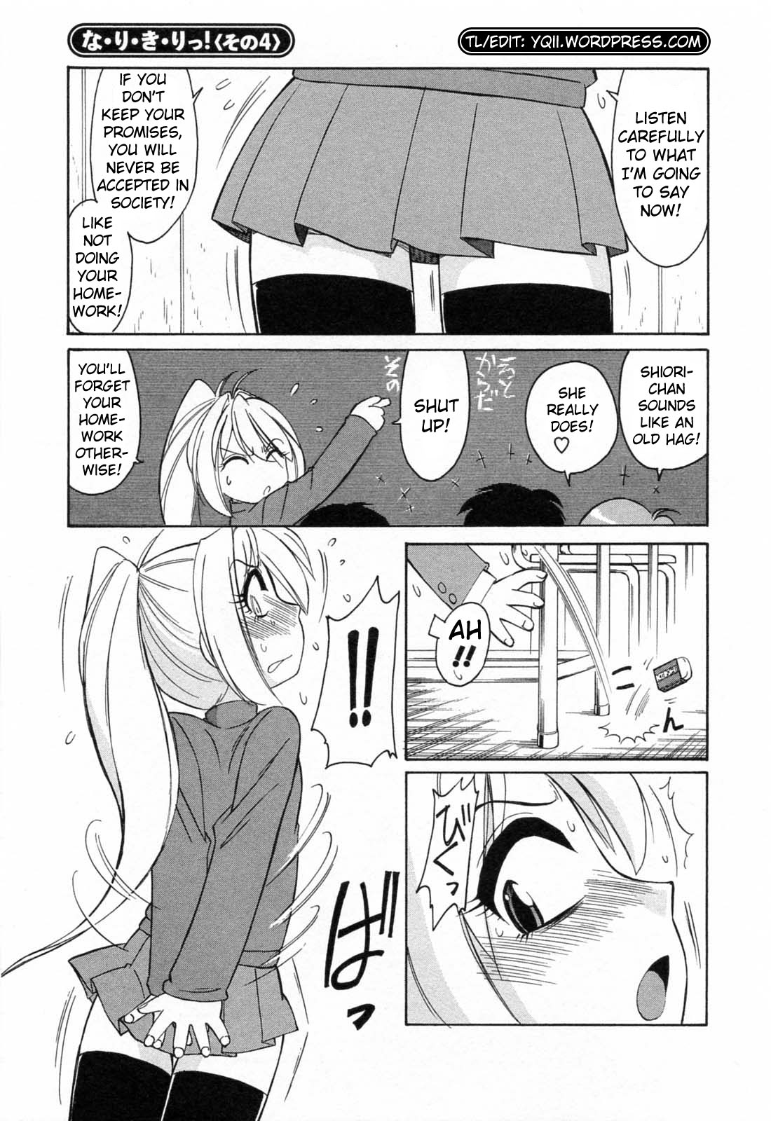 Choice! Vol.2 page 9 full
