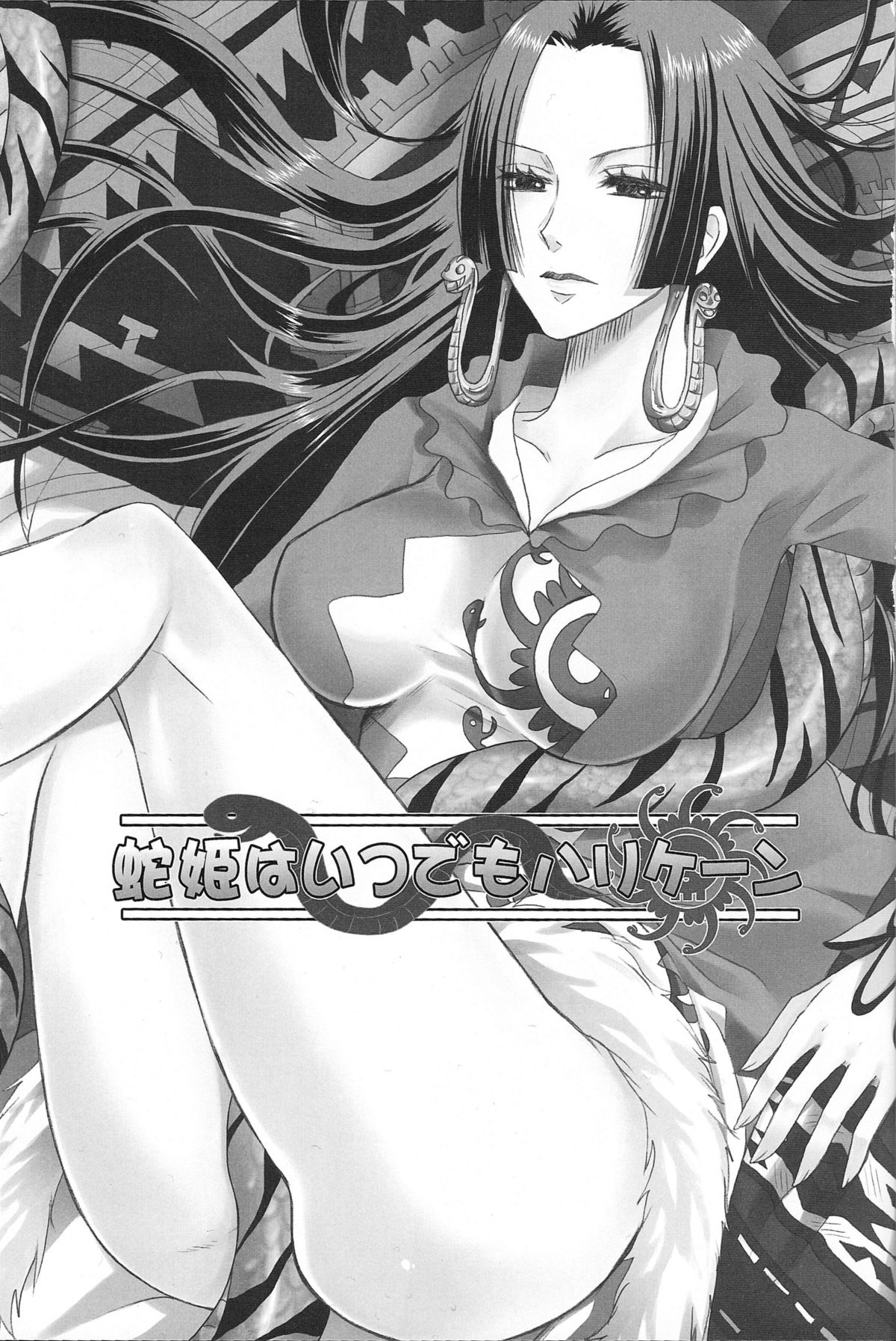Hebihime wa Itsudemo Hurricane page 2 full