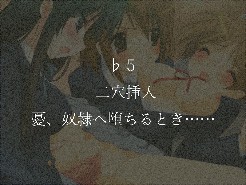 HO-KAGO H TIME ~Ui to Mio, Midara ni Modae Ochiteiku...~ page 7 full
