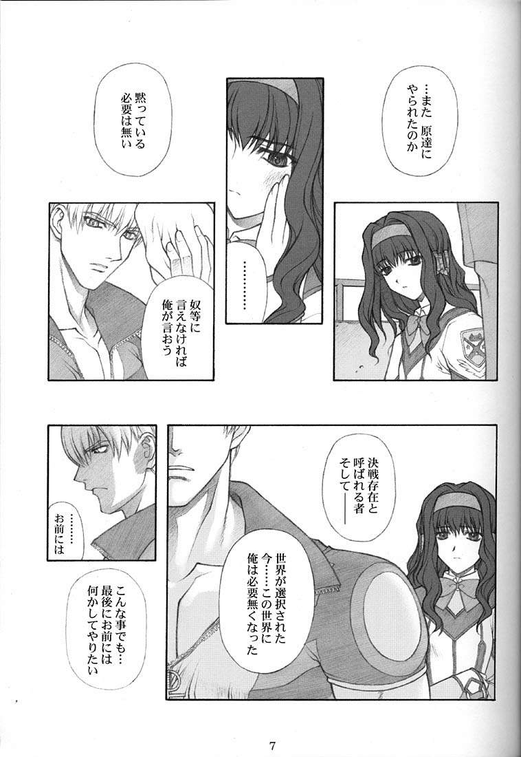 GPM-LE- page 6 full
