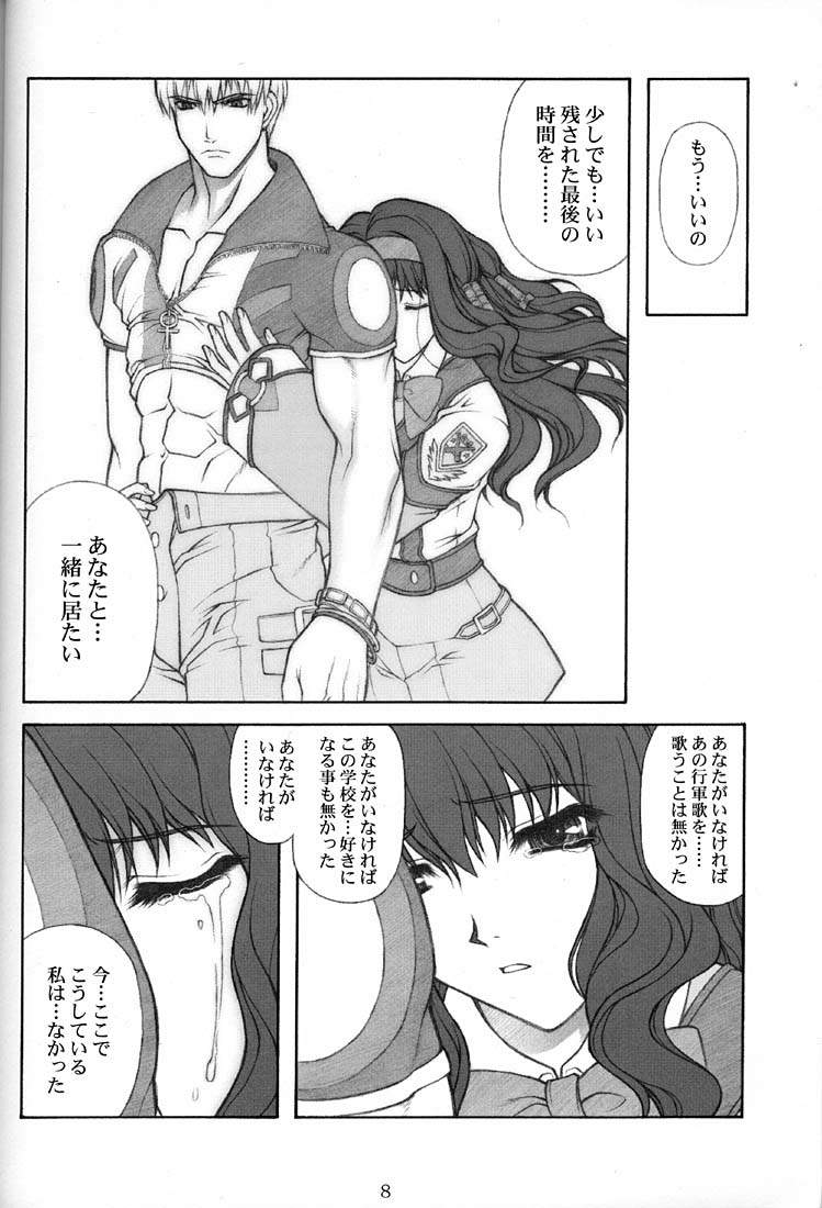 GPM-LE- page 7 full