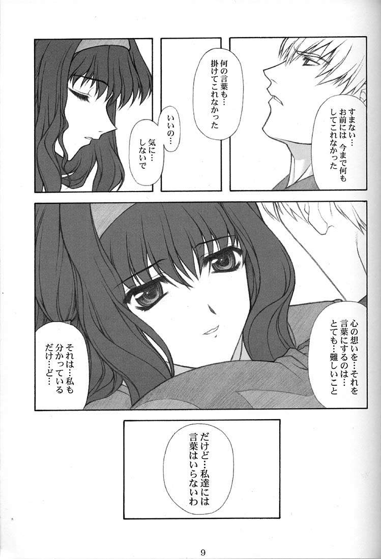 GPM-LE- page 8 full
