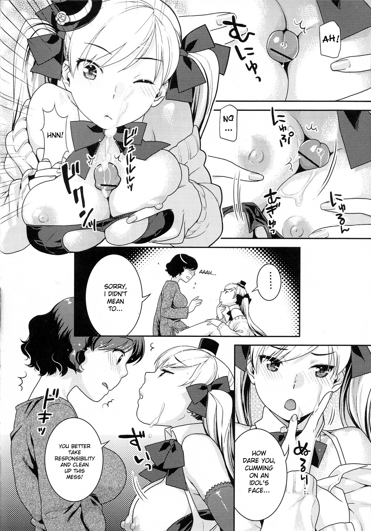 &ndash; Backstage - Ch. 2 of Futanari Excellent! vol.04 page 8 full