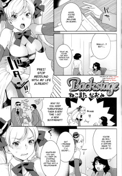 – Backstage - Ch. 2 of Futanari Excellent! vol.04