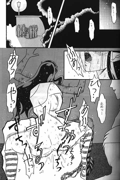 Help me...! page 9 full