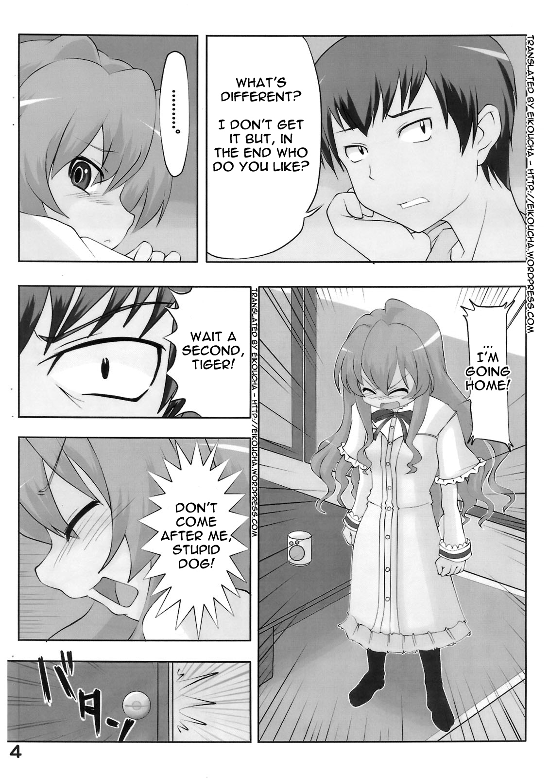 Nakimushi Taiga | Crybaby Taiga page 5 full