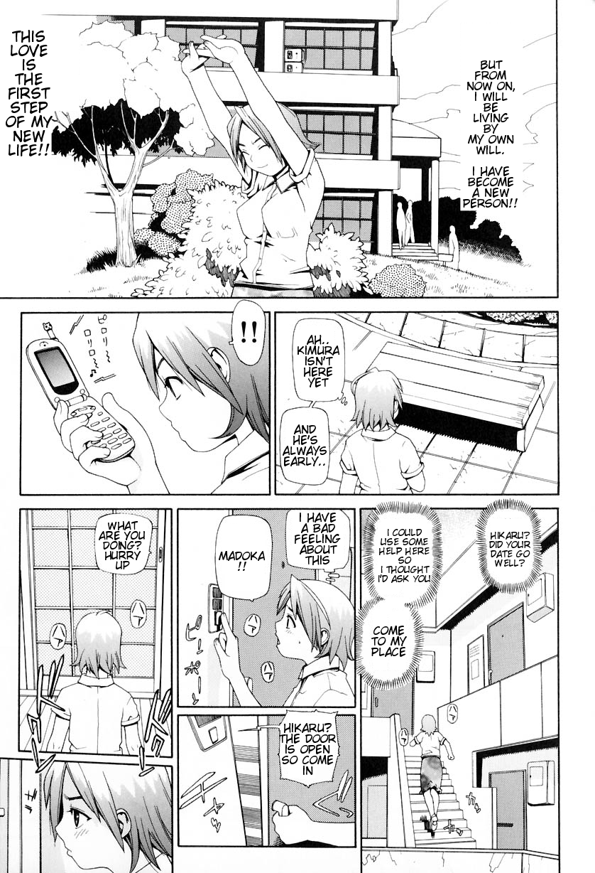 The Dog Girl page 7 full