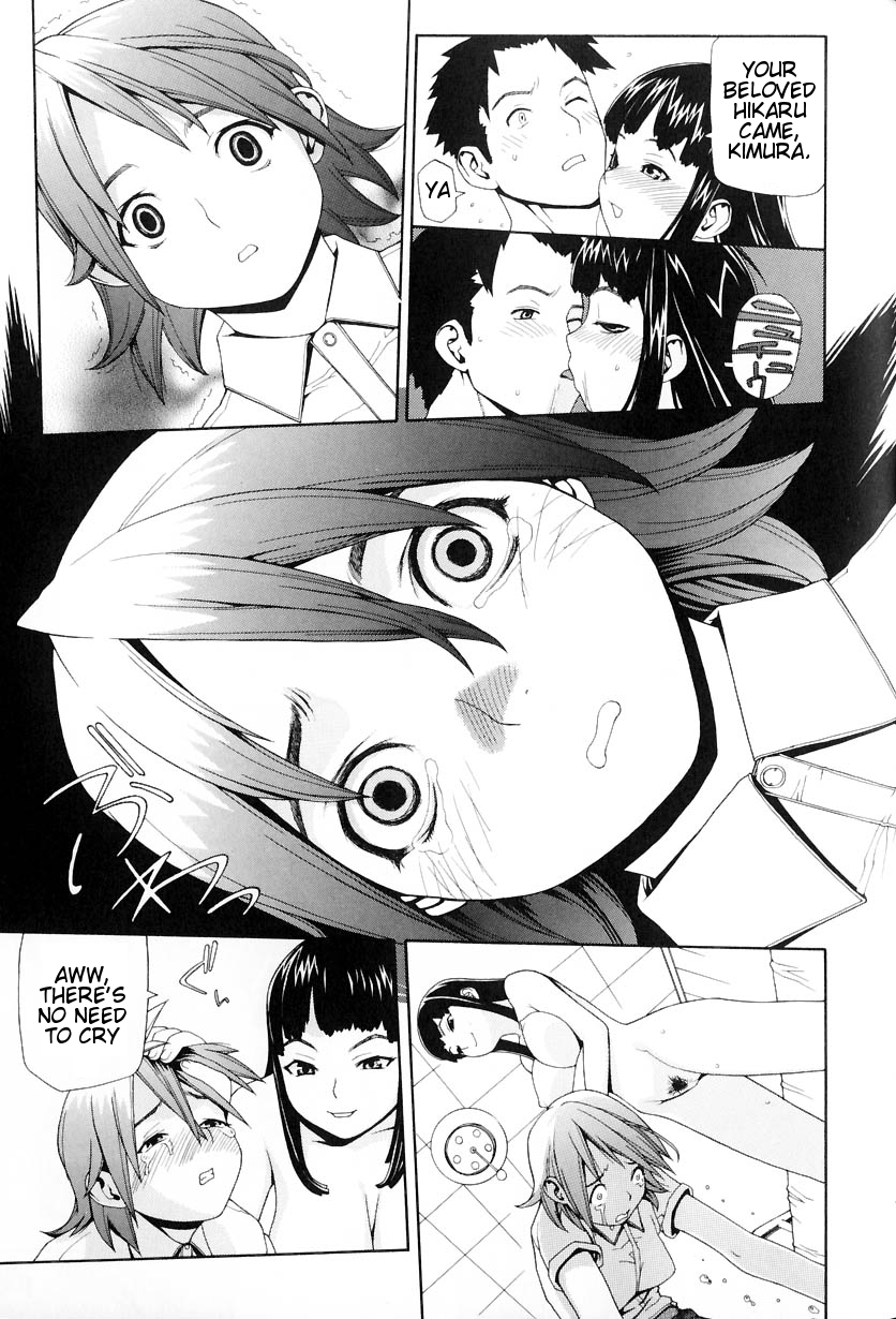 The Dog Girl page 9 full