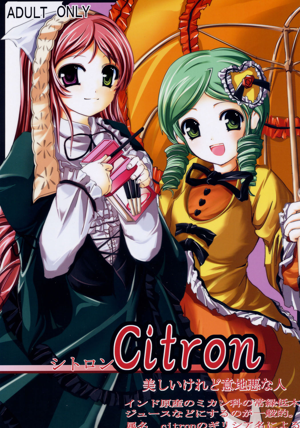 Citron page 1 full
