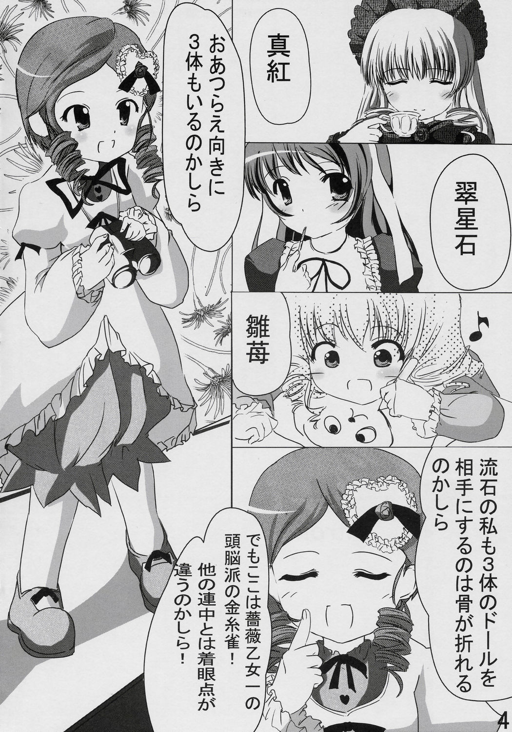 Citron page 3 full