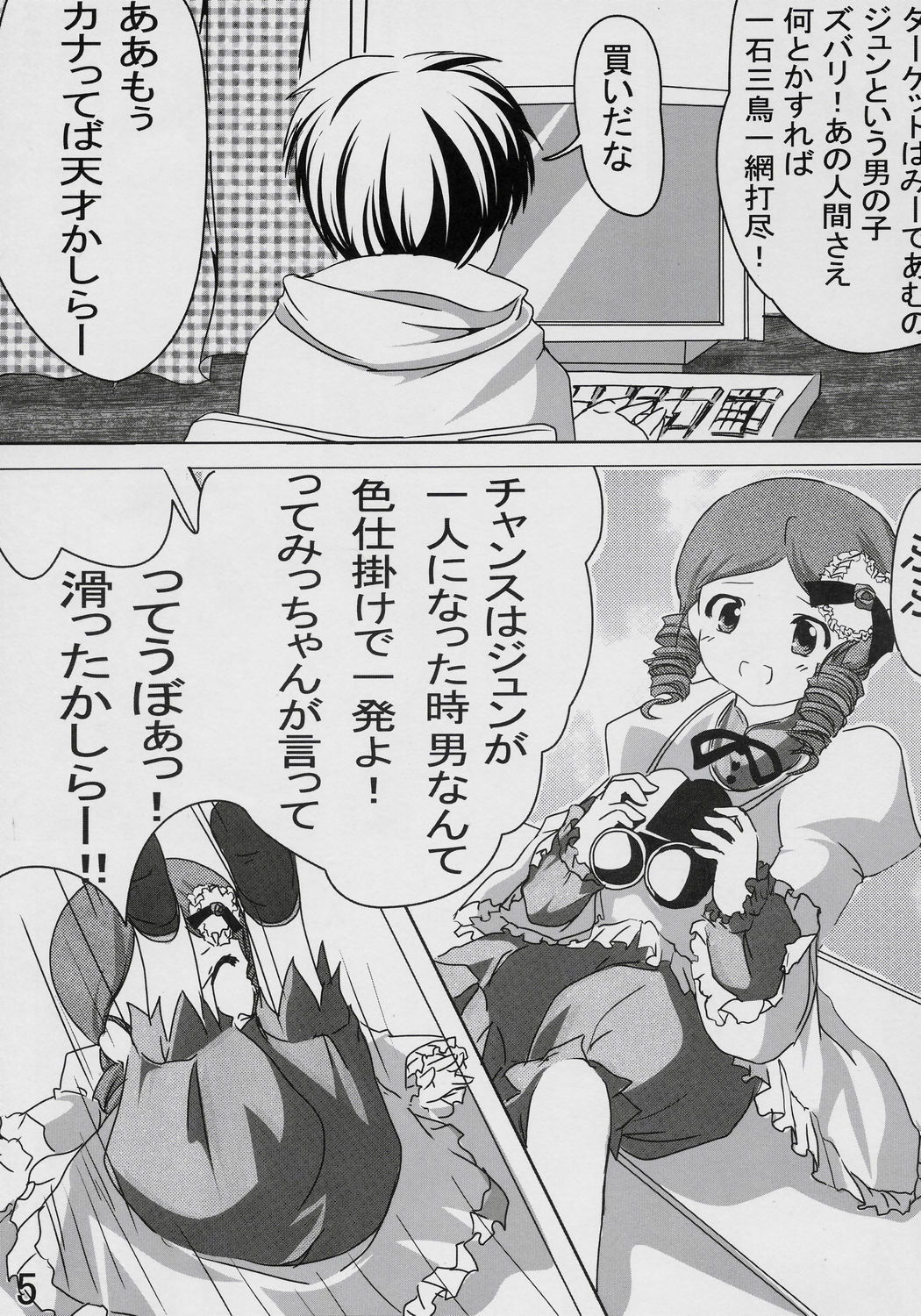 Citron page 4 full