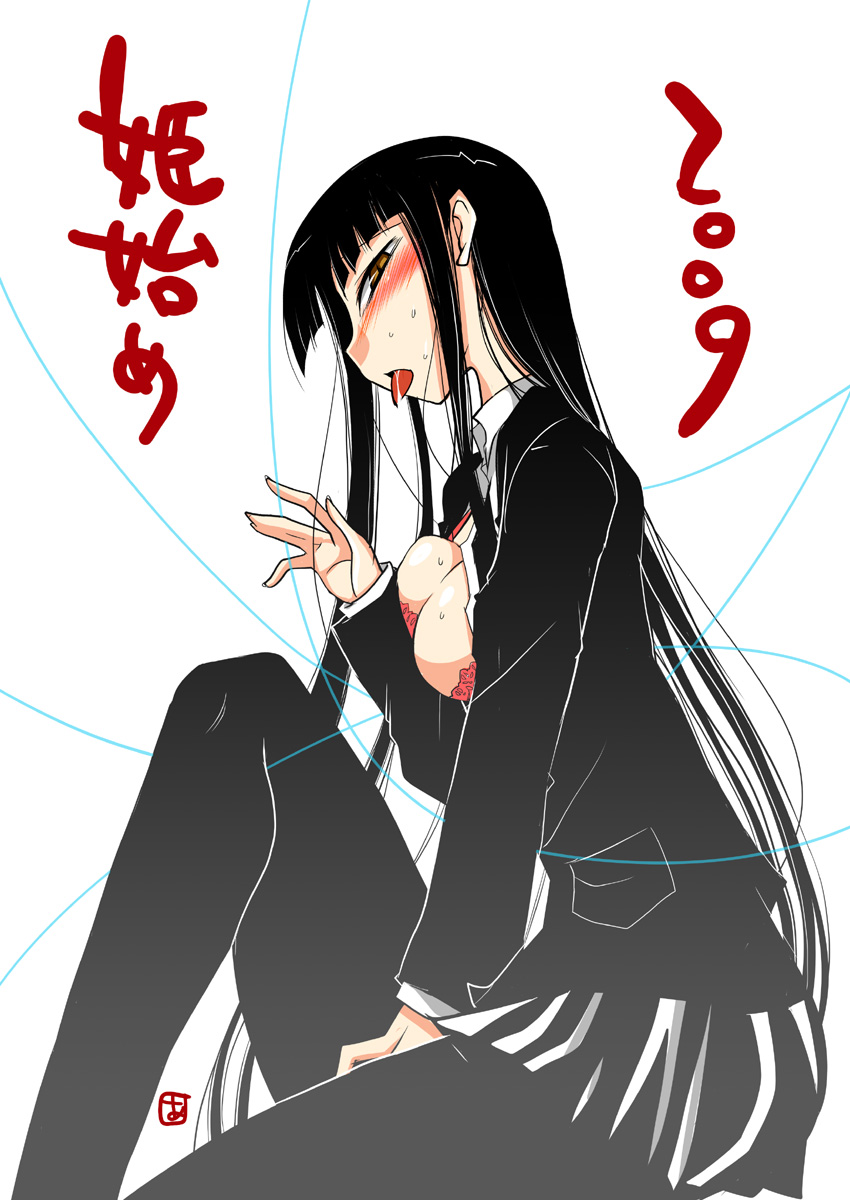 - Artist - Aoi Manabu page 10 full