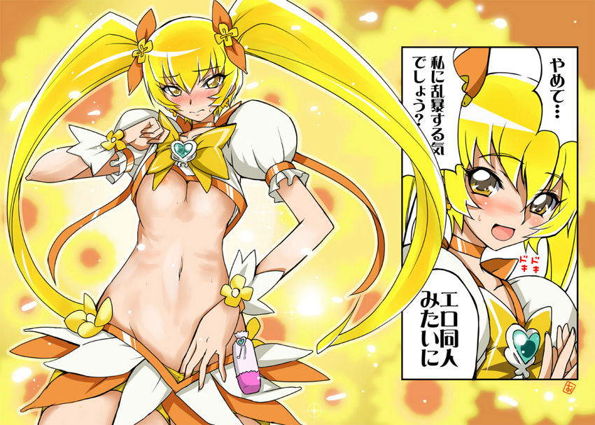 - Artist - Aoi Manabu page 4 full