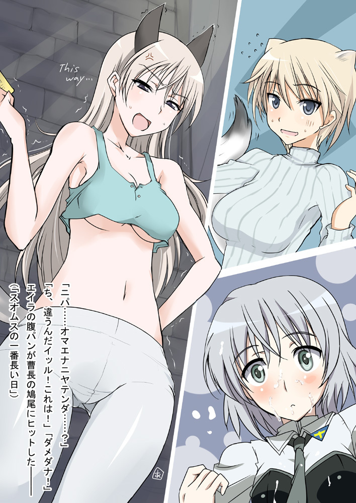 - Artist - Aoi Manabu page 5 full