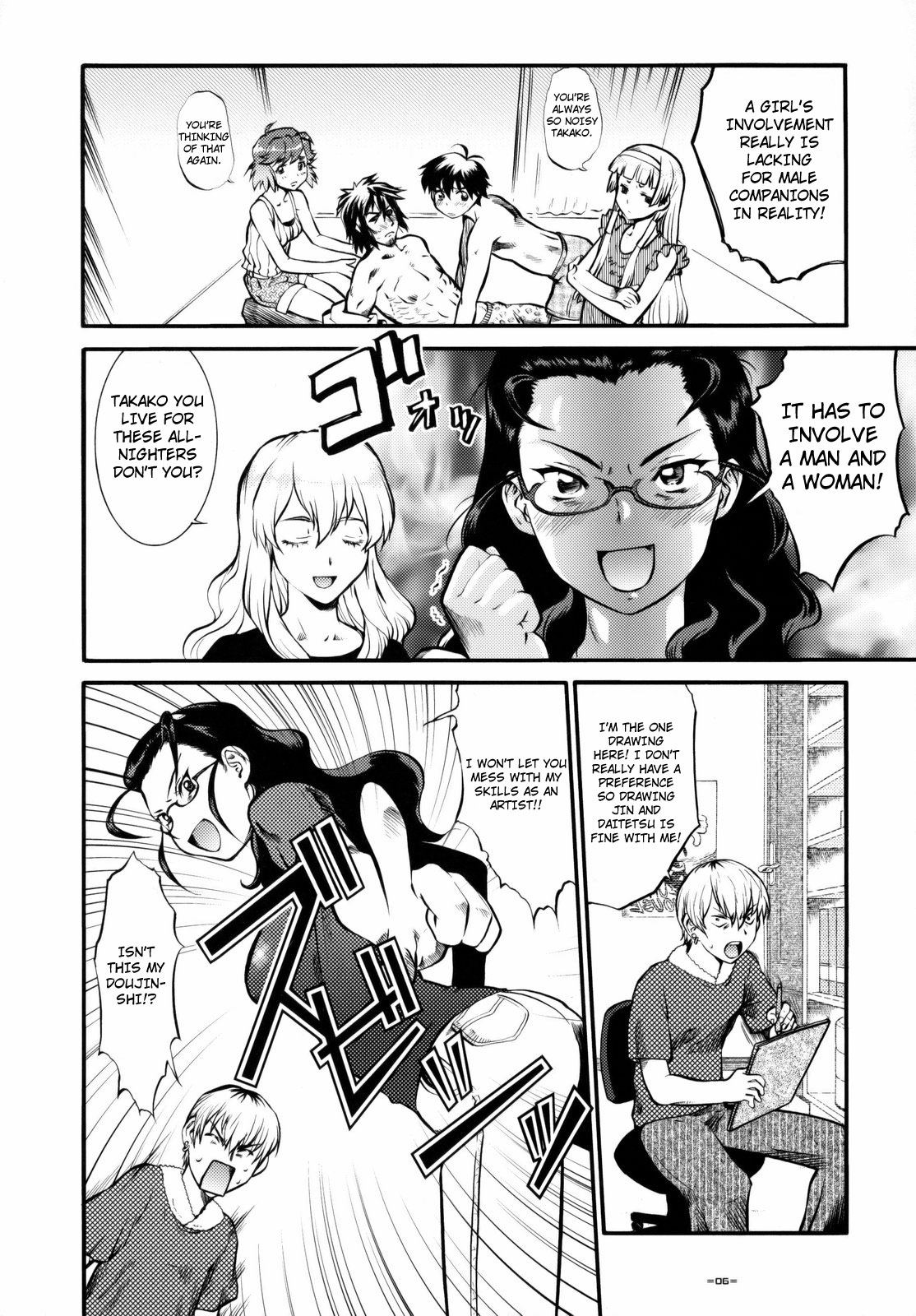 Kannani page 5 full