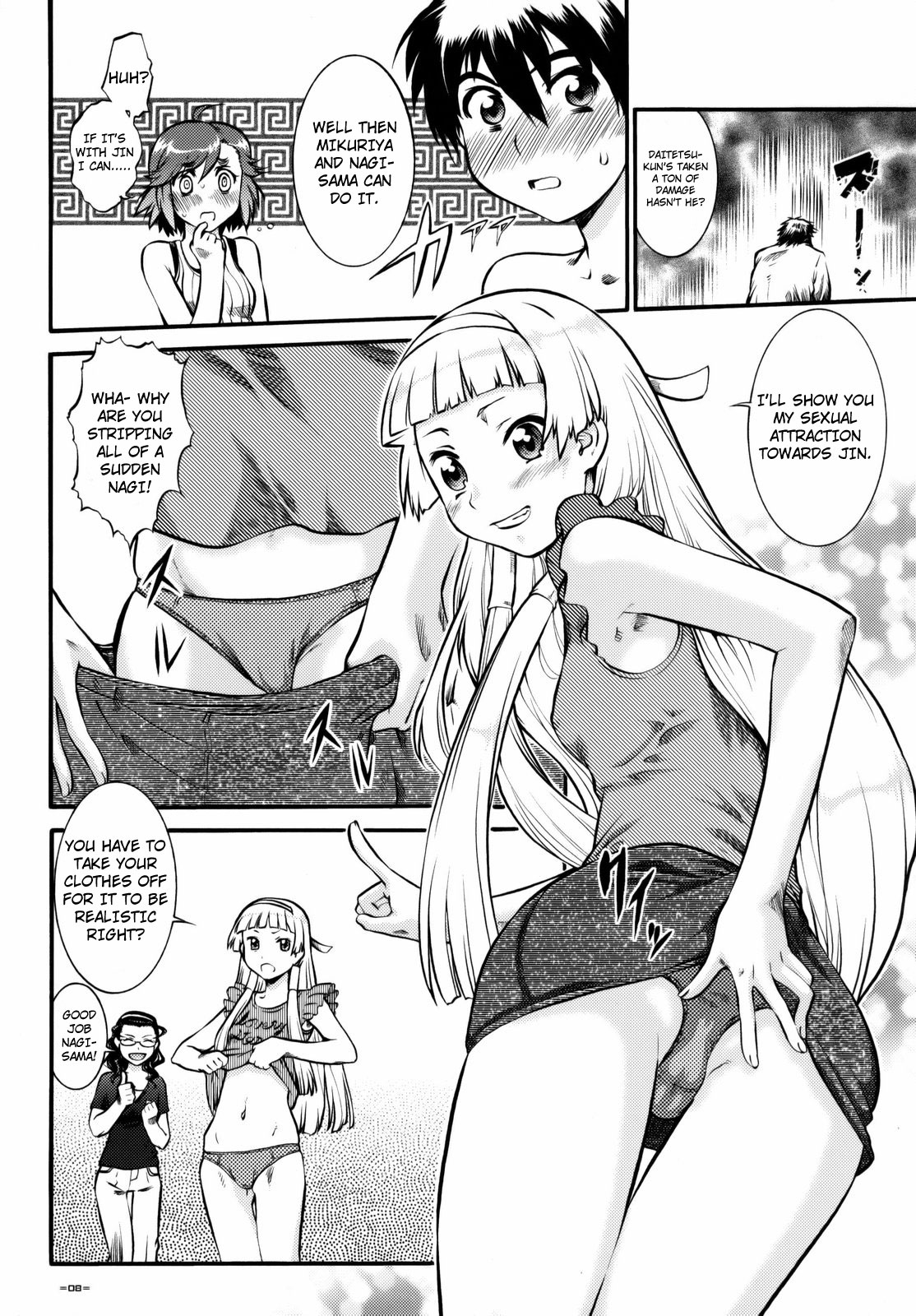 Kannani page 7 full