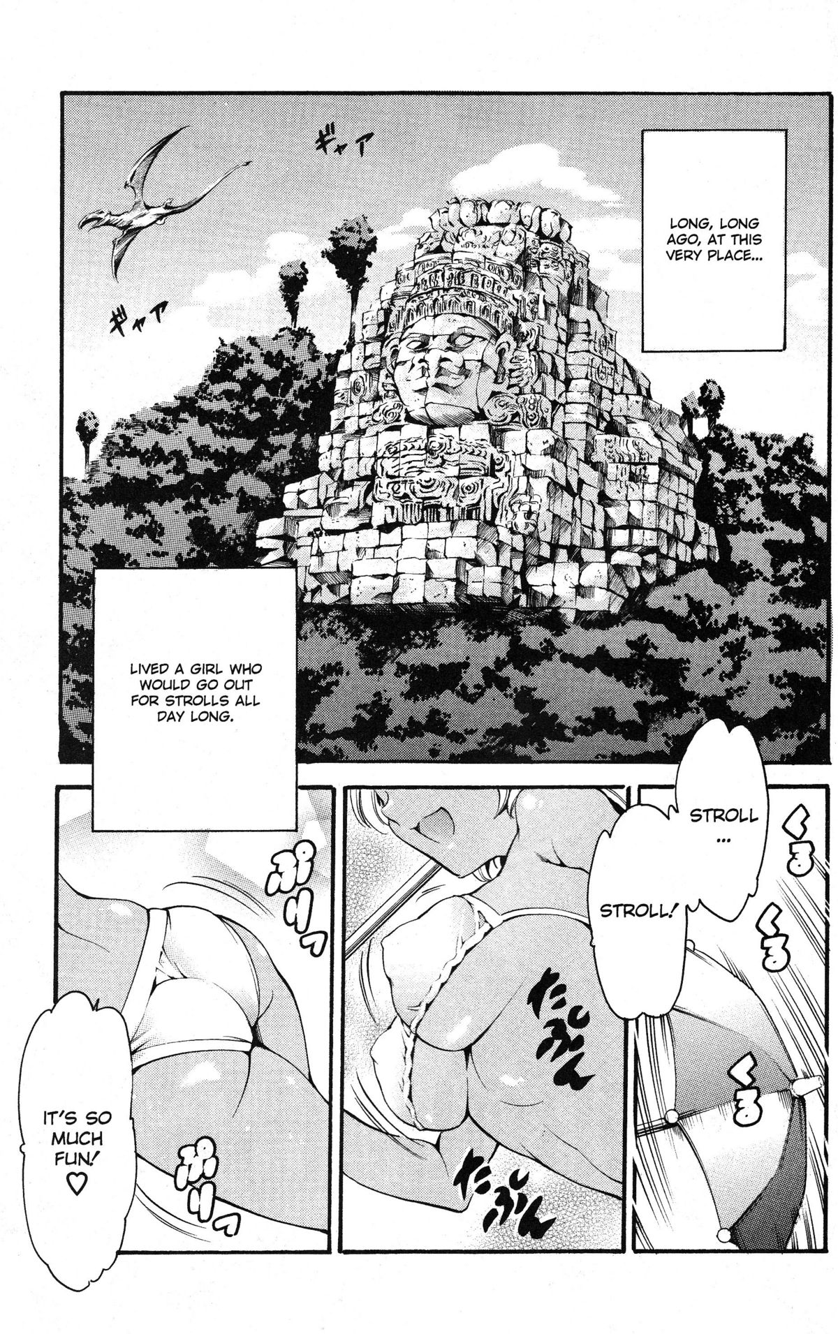 Osanpo | Strolling page 1 full