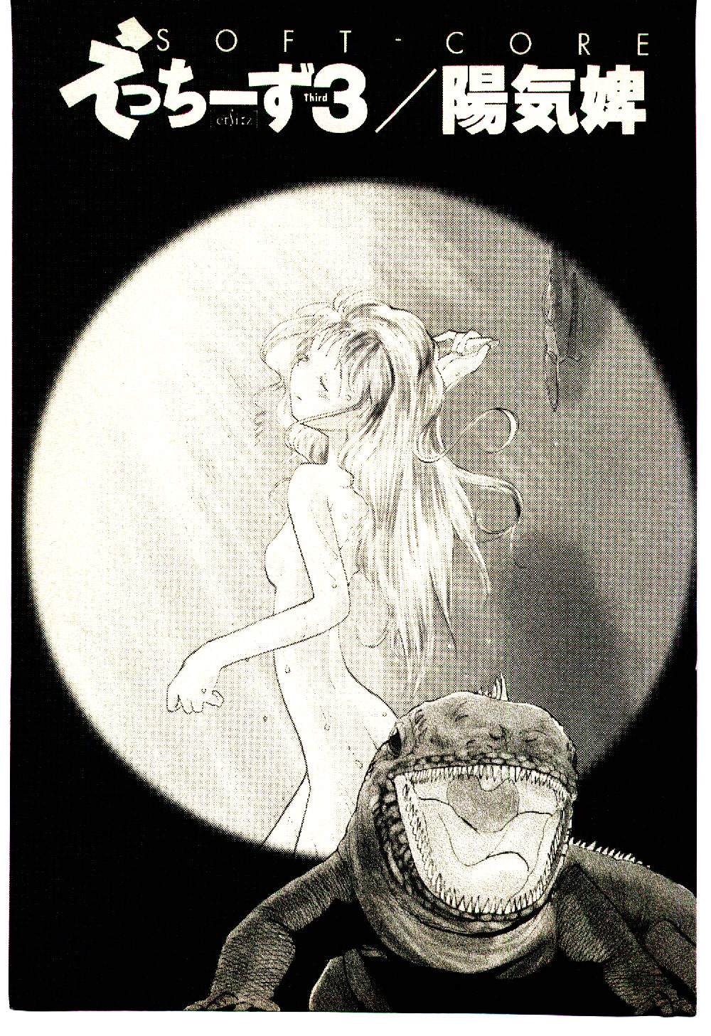 Etches 3 page 3 full
