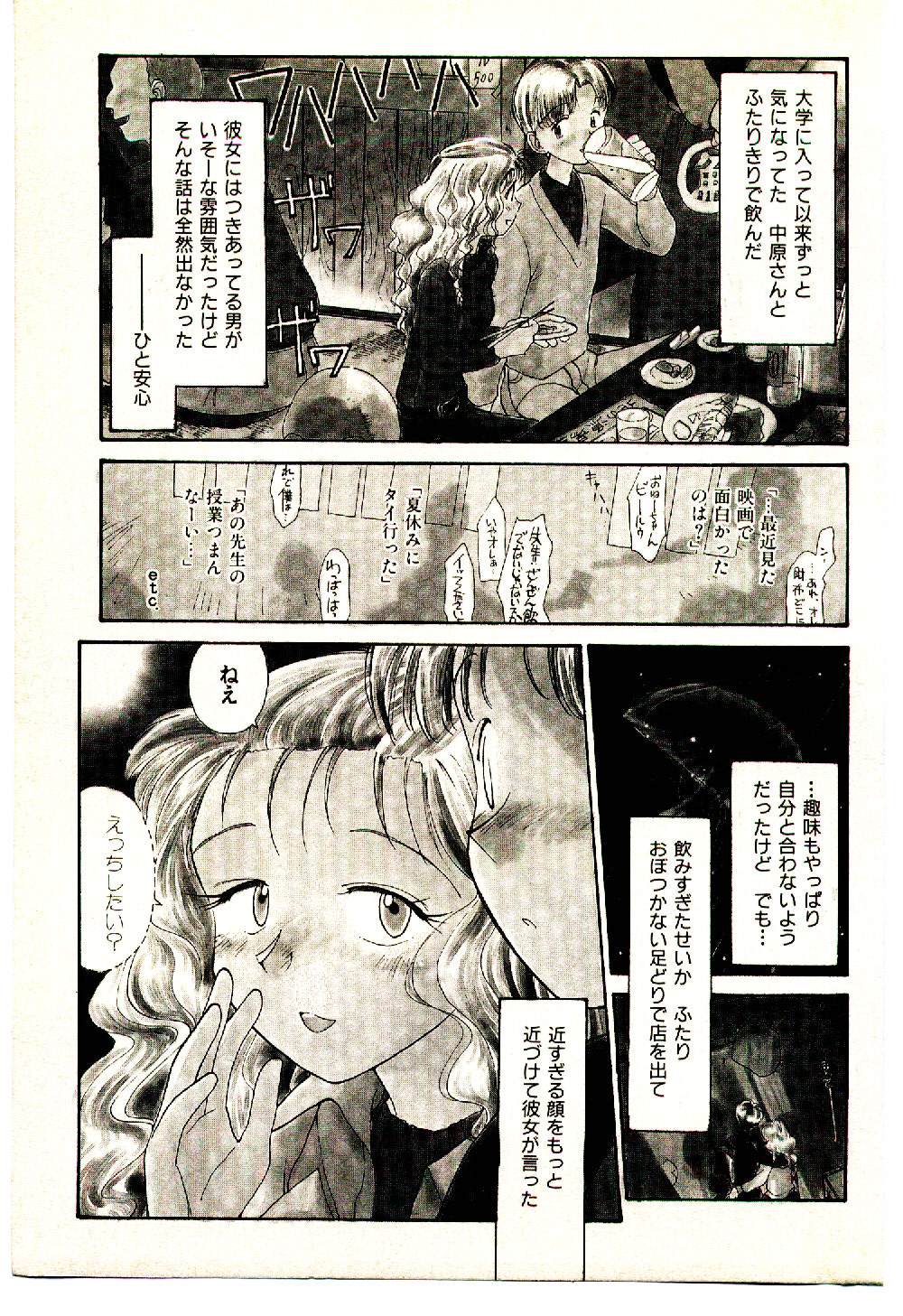 Etches 3 page 5 full