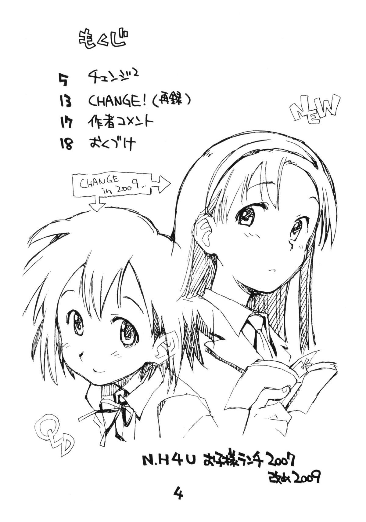 N.H 4U page 3 full