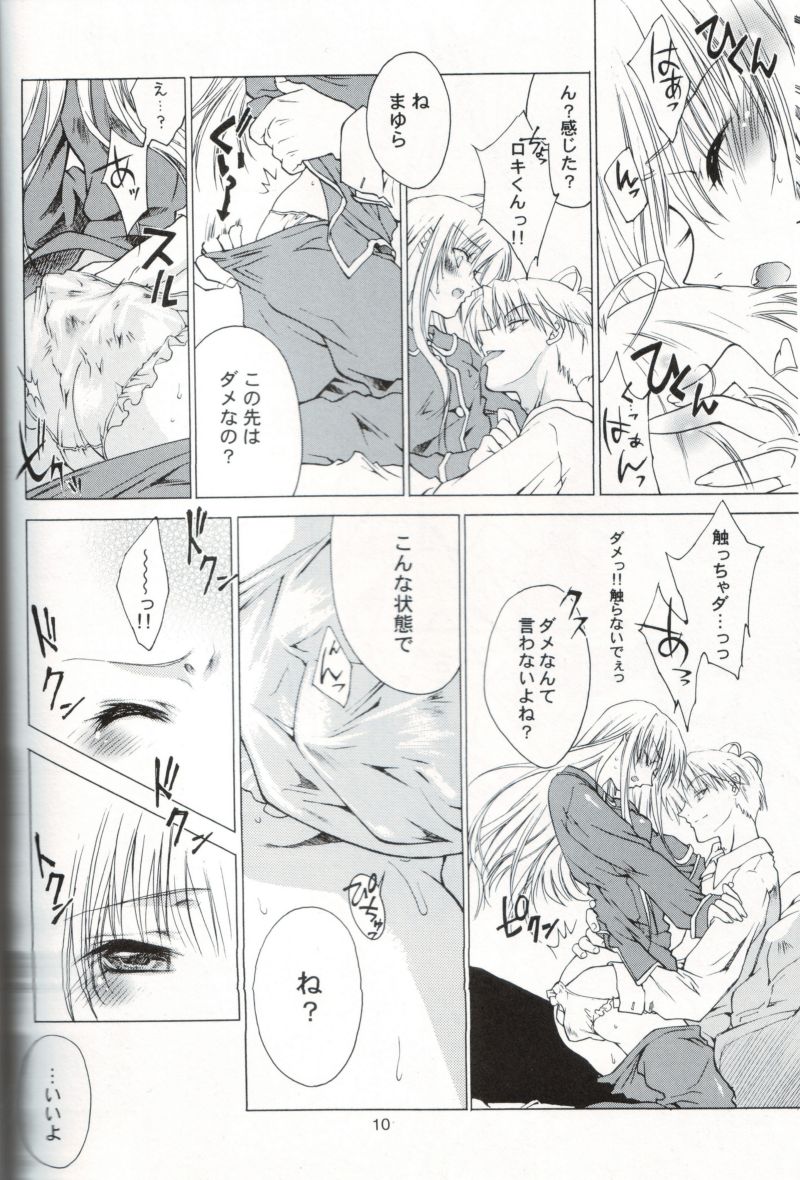 Chi-Dori page 9 full
