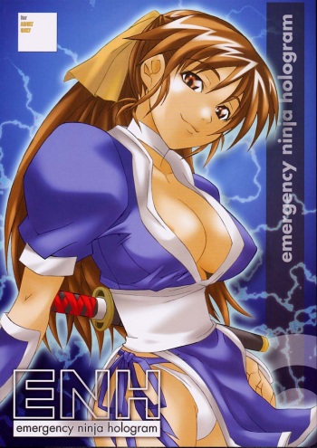 ENH - Emergency Ninja Hologram cover