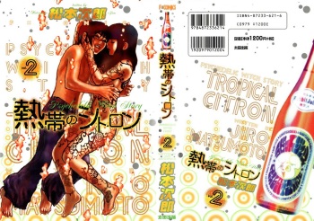 Tropical Citron 2 cover