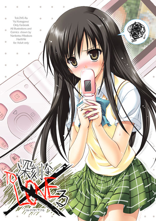 H-Gallery part 20 page 9 full
