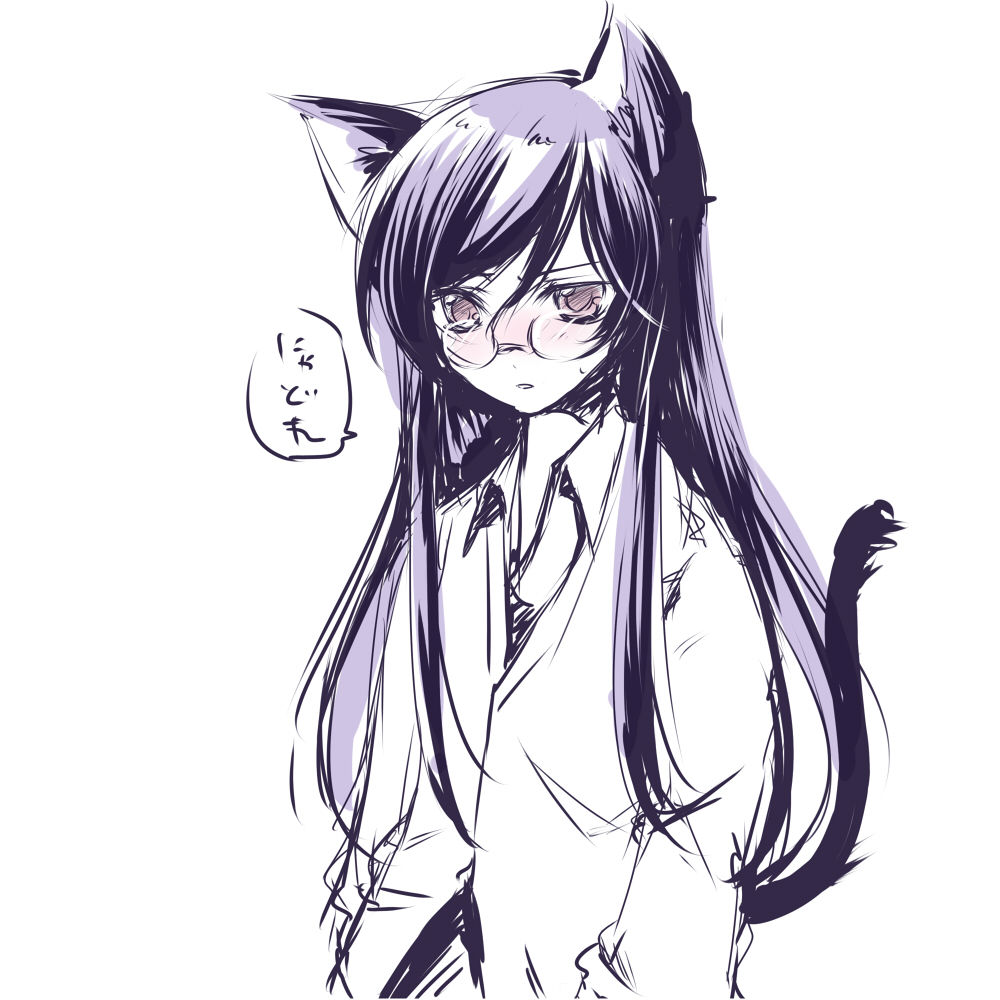 Cat ears page 10 full