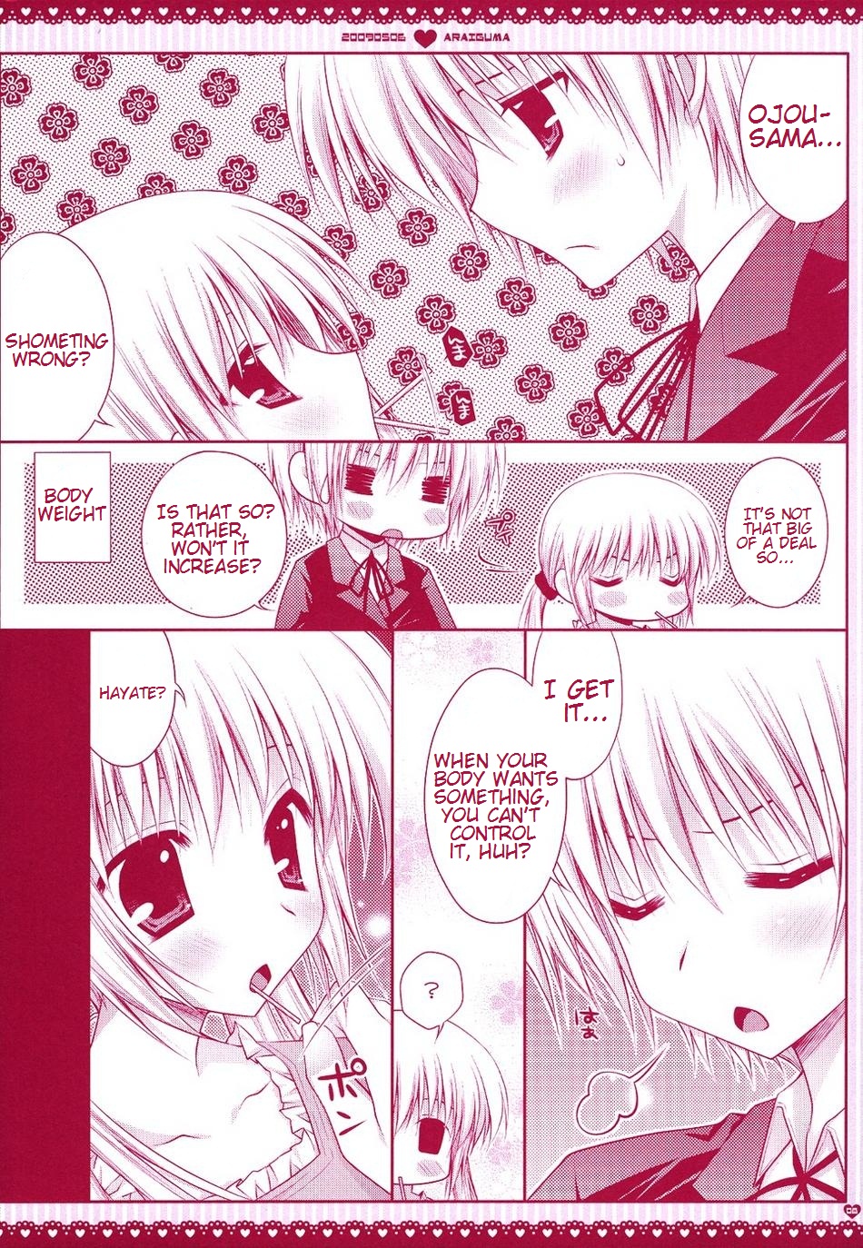 Ojou-sama ni wa Otona no Candy wo page 7 full