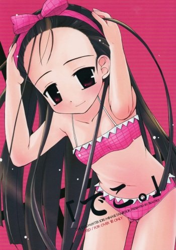 Deko. | Forehead. cover