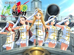Lime-Iro Ryuukitan X