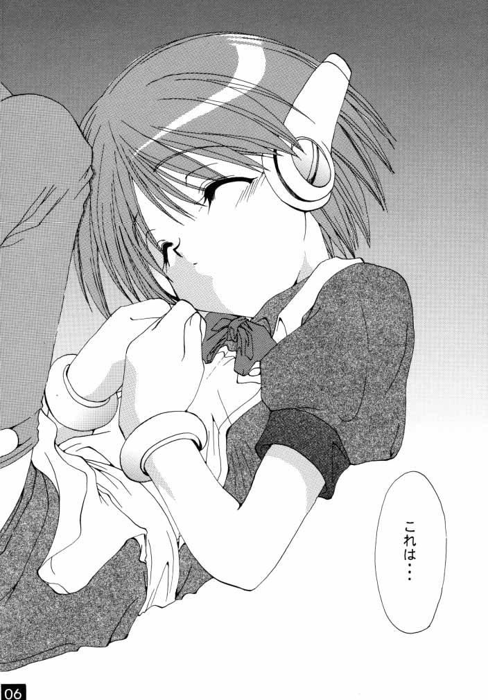 Majikayo Antique page 5 full