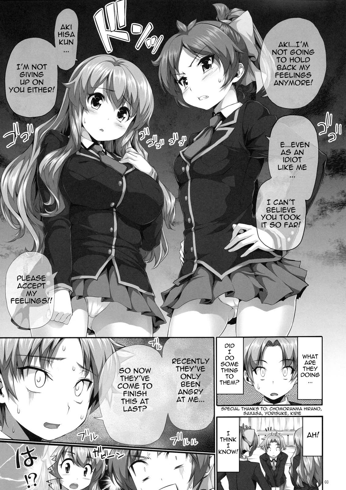 Chichi to Bust to Oppaichuu page 2 full