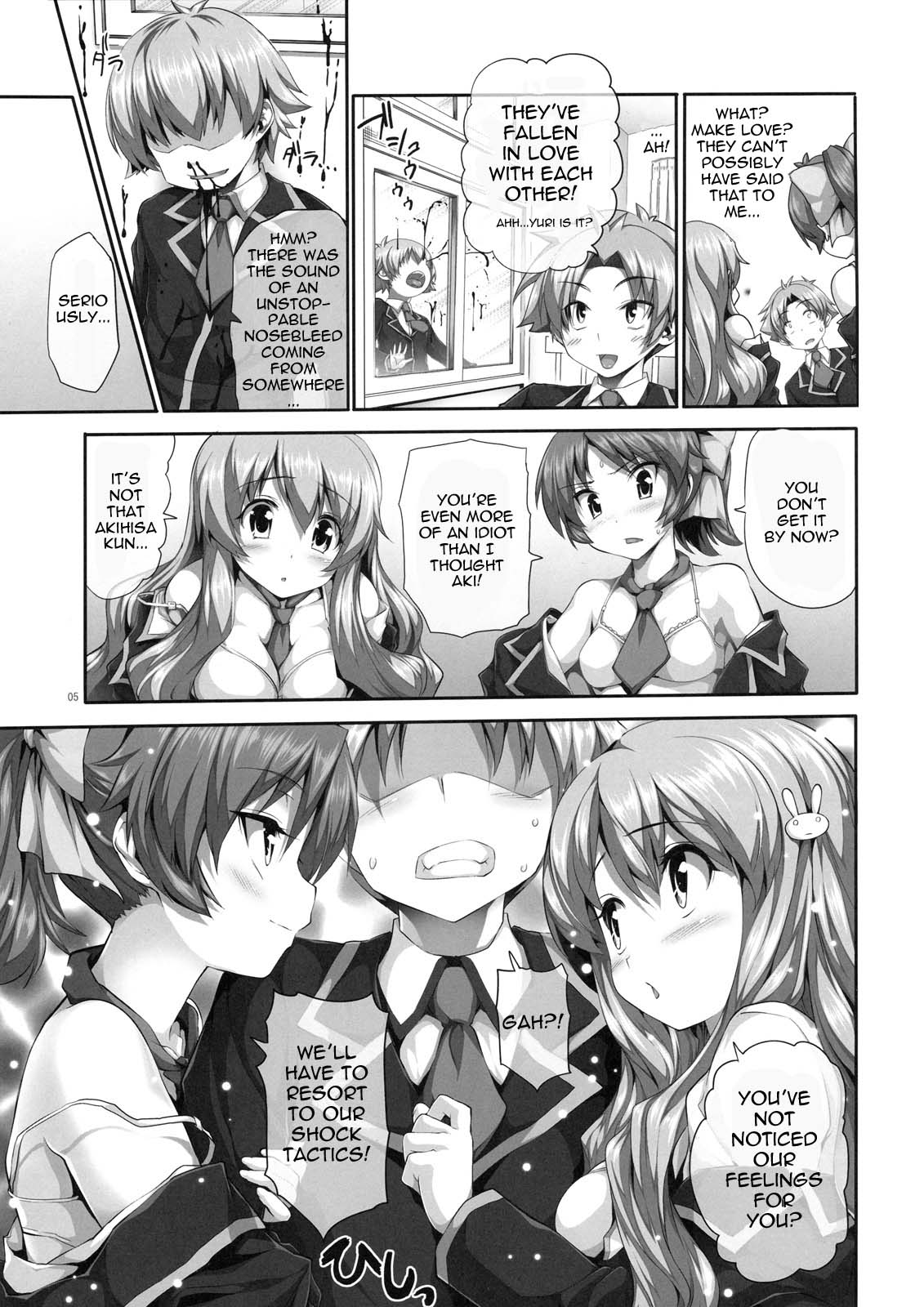 Chichi to Bust to Oppaichuu page 4 full
